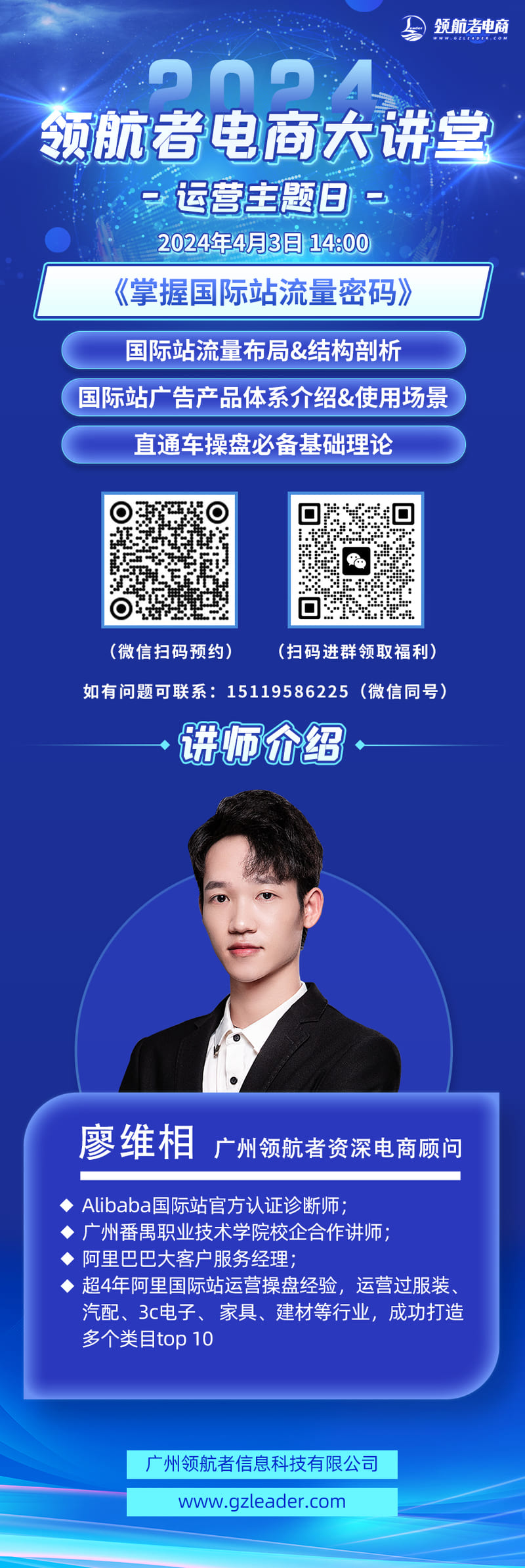 微信图片_20240401104850 微信图片_20240401104850